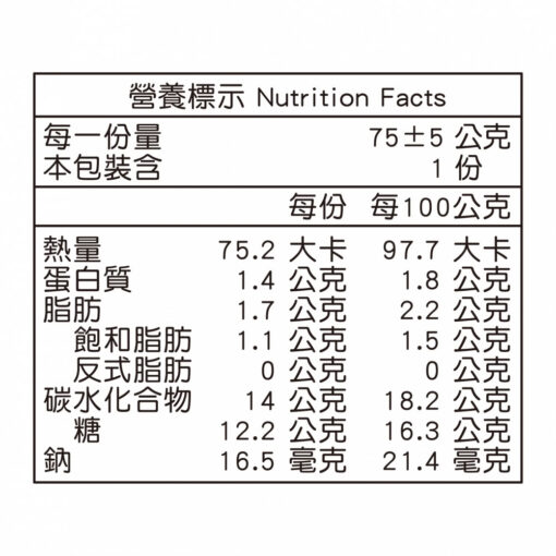 牛奶冰棒：圖片 4