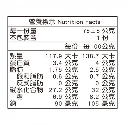 紅豆牛奶冰棒：圖片 4