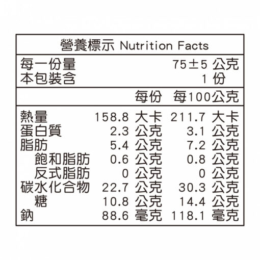 草莓牛奶冰棒：圖片 4