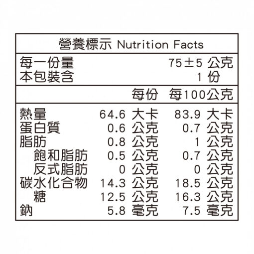 鳳梨牛奶冰棒：圖片 4