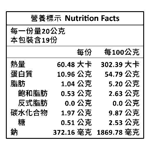 嚴選のX.O.干貝醬<br/>(辣味)：圖片 3