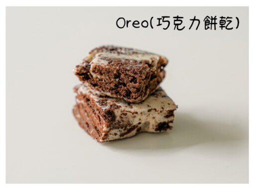 手工雪Q餅(節期限定)：圖片 5