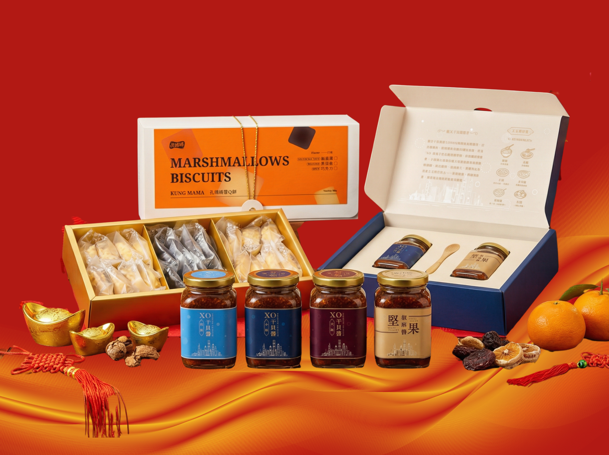 E. 干貝醬禮盒x5<br/> 雪Q餅伴手禮x5